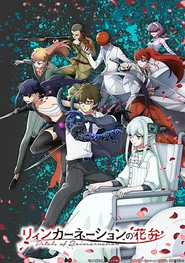 墨线之城 漫画改编全集免费观看