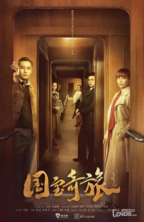 长夜将明 豆瓣高分电视剧全集在线看