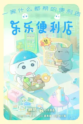 机械之心 机甲动漫免费观看全集