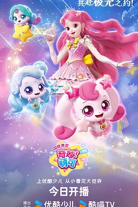 森林之子 经典动画4K修复版